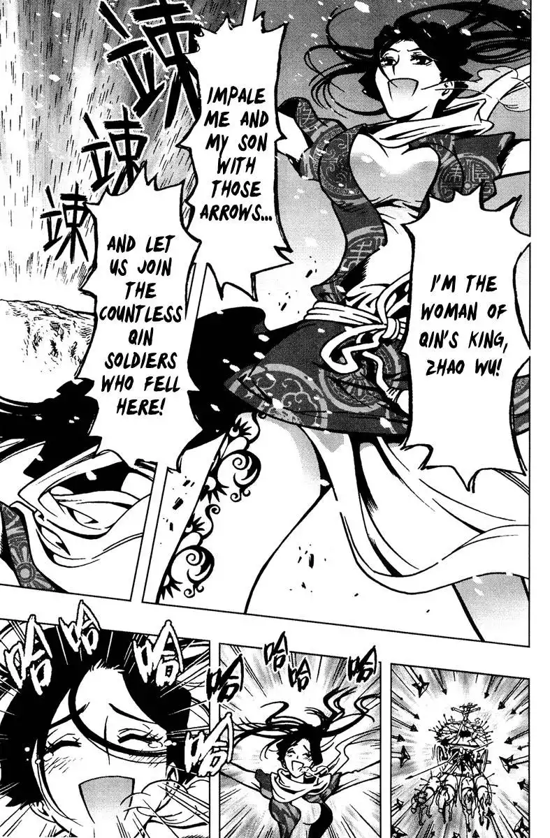 Chong Tai Ji Chapter 2 10